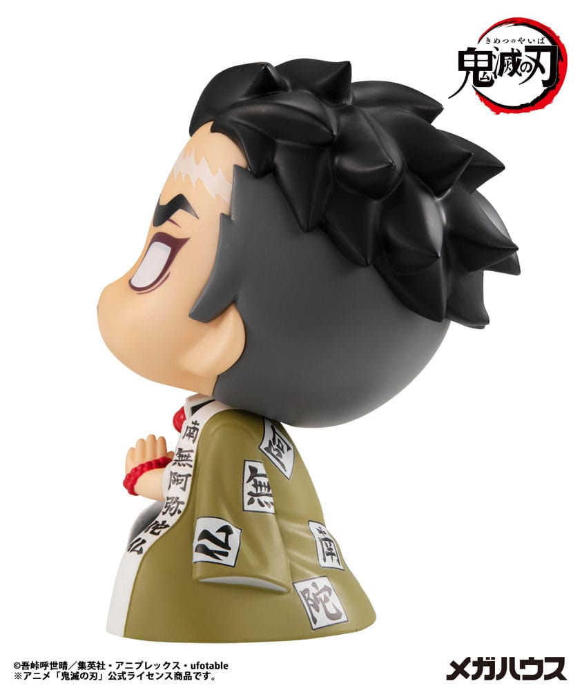Demon Slayer: Kimetsu no Yaiba Look Up Figure Gyomei Himejima