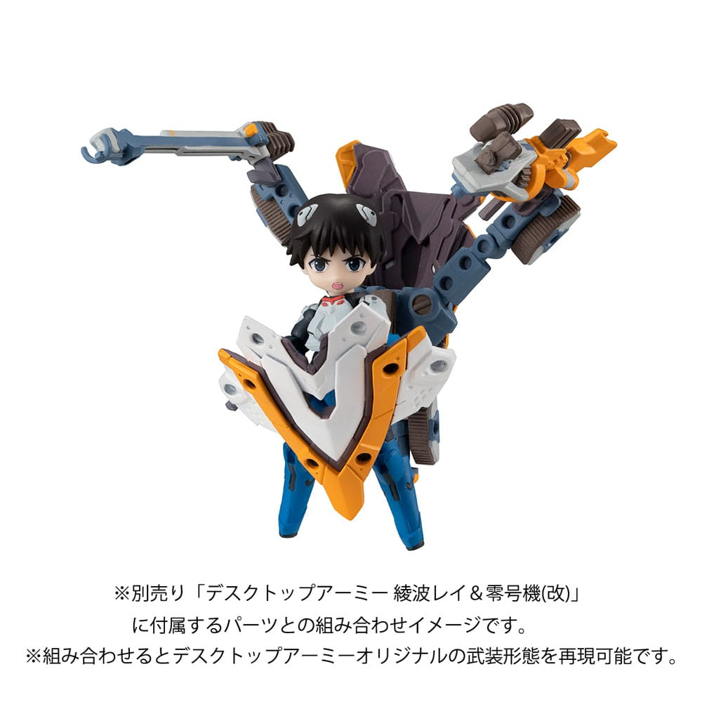 Evangelion Desktop Army Figure Shinji Ikari & Evangelion No. 1 New Theatrical Edition
