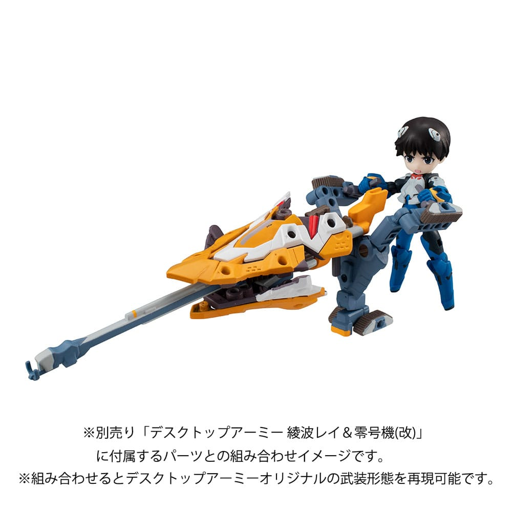 Evangelion Desktop Army Figure Shinji Ikari & Evangelion No. 1 New Theatrical Edition