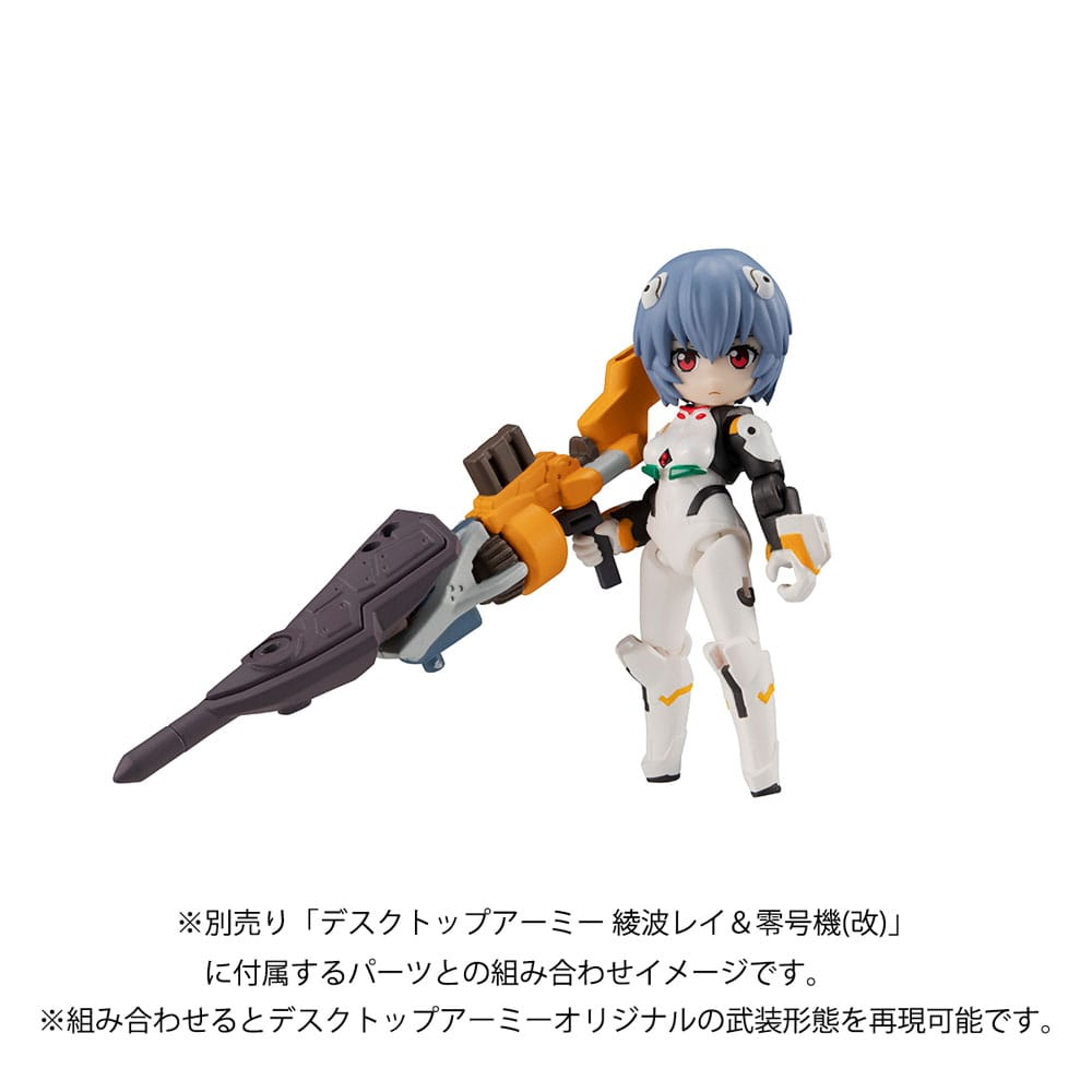 Evangelion Desktop Army Figure Shinji Ikari & Evangelion No. 1 New Theatrical Edition
