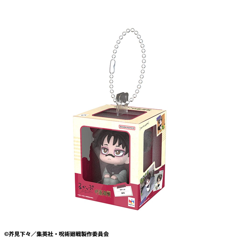 Jujutsu Kaisen Lookup Miniature Collection Keychain - (Complete Box)