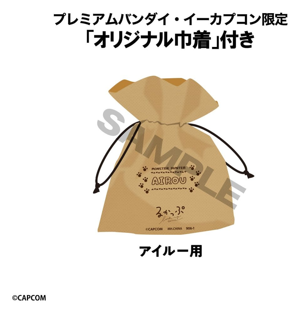 Monster Hunter Look Up Figure Airou (With Gift)