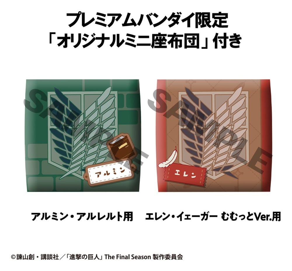 Attack on Titan Look Up Figure Armin Arlert & Eren Yeager Grumpy Ver (With Gift)