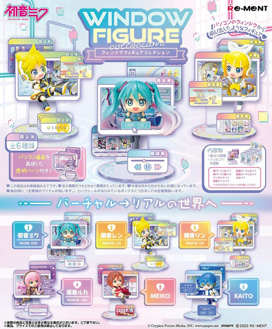 Re-Ment - Vocaloid Blind Box Hatsune Miku Window Figure Collection - (Complete Box)