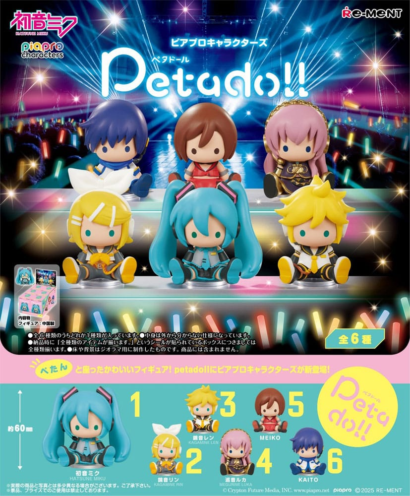 Re-Ment - Vocaloid Blind Box Petadoll - (Single Box)