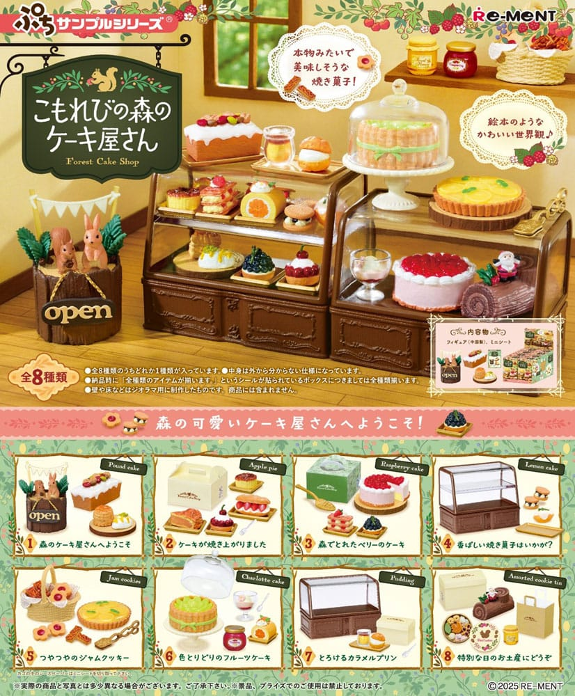 Re-Ment - Blind Box Komorebi Patisserie - (Complete Box)
