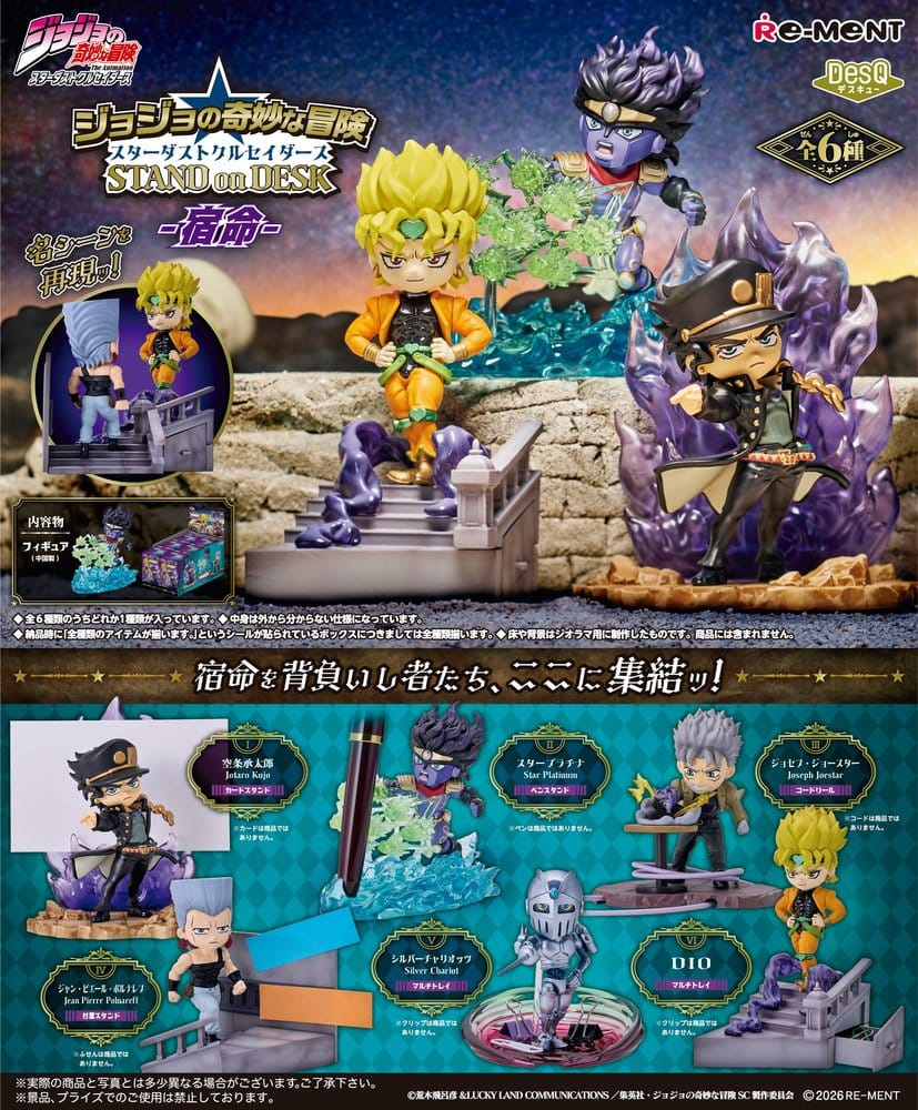 Re-Ment - JoJo’s Bizarre Adventure : Stardust Crusaders Blind Box DESKQ Vol. 3 - (COMPELTE BOX)