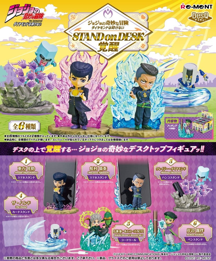 Re-Ment - JoJo’s Bizarre Adventure Blind Box Stand on DESK Vol. 4 - (SINGLE BOX)