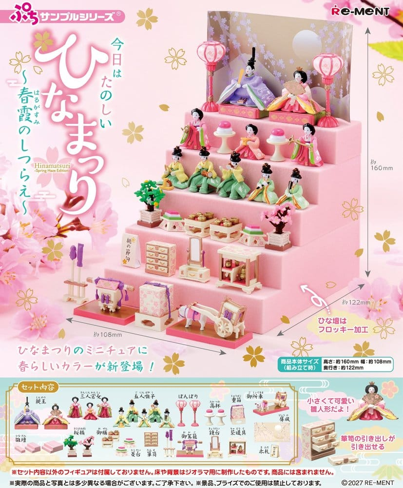 Re-Ment - Petit Sample Series Diorama Hinamatsuri Spring Haze Edition - (COMPLETE BOX)