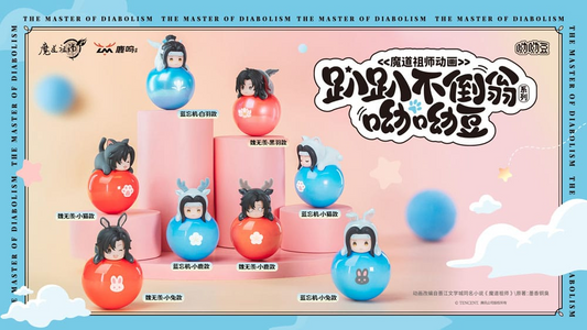 Grandmaster of Demonic Cultivation Yura Yura Mascot Mini Figures - (Complete Box)