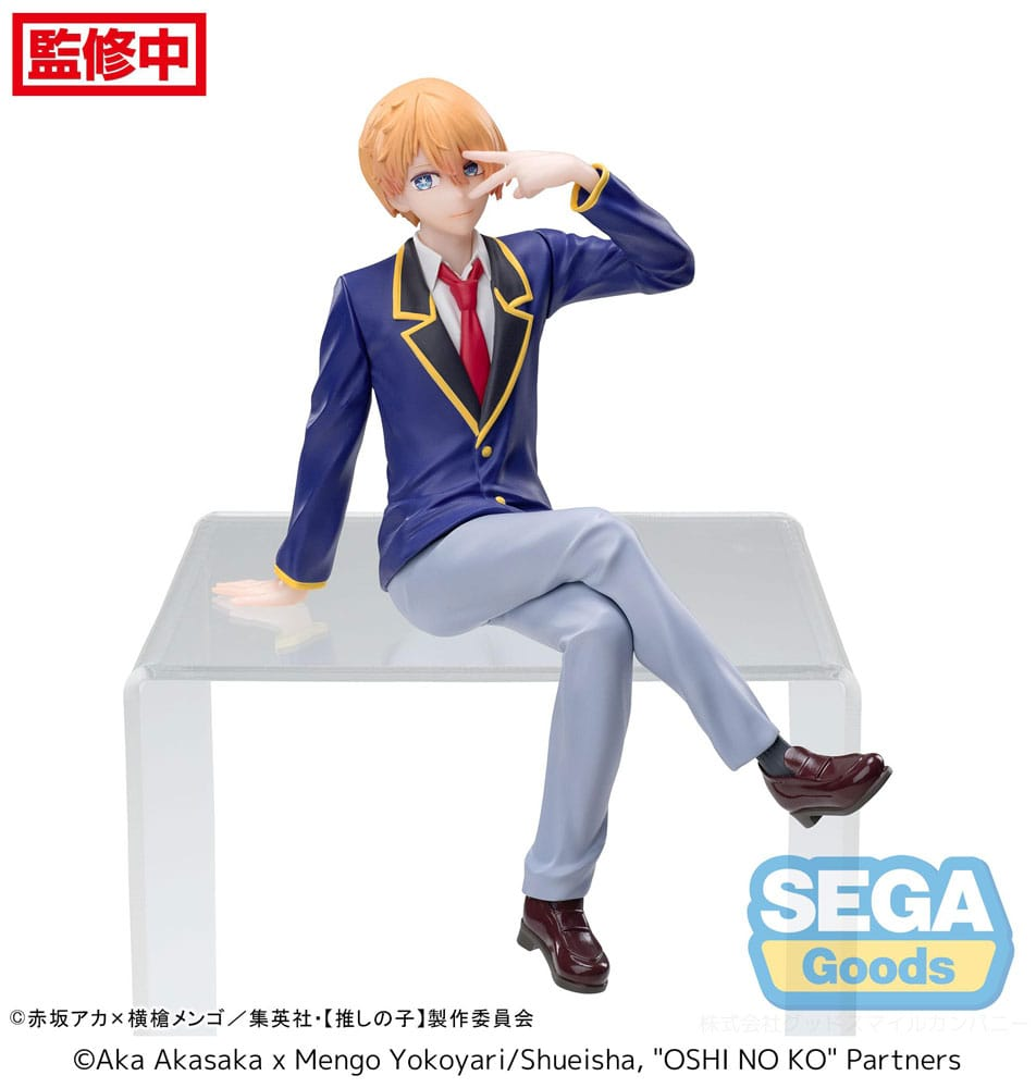 Oshi No Ko PM Perching Aqua Uniform