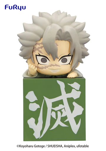 Demon Slayer Hikkake Sanemi Shinzugawa