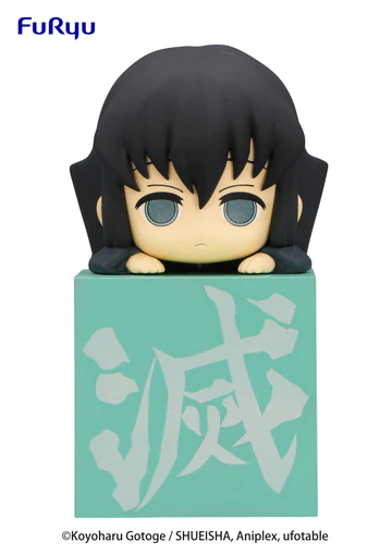Demon Slayer Hikkake Tokito Muichiro