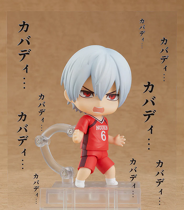 Burning Kabaddi Nendoroid Tatsuya Yoigoshi