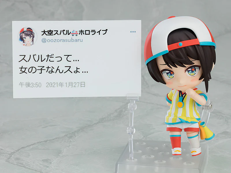 Hololive Nendoroid Oozora Subaru