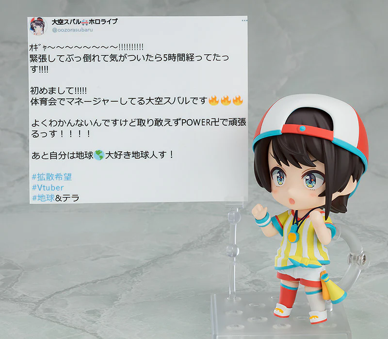 Hololive Nendoroid Oozora Subaru