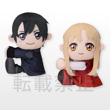 Sword Art Online Progressive Aria Of A Starless Night Plush Kirito & Asuna