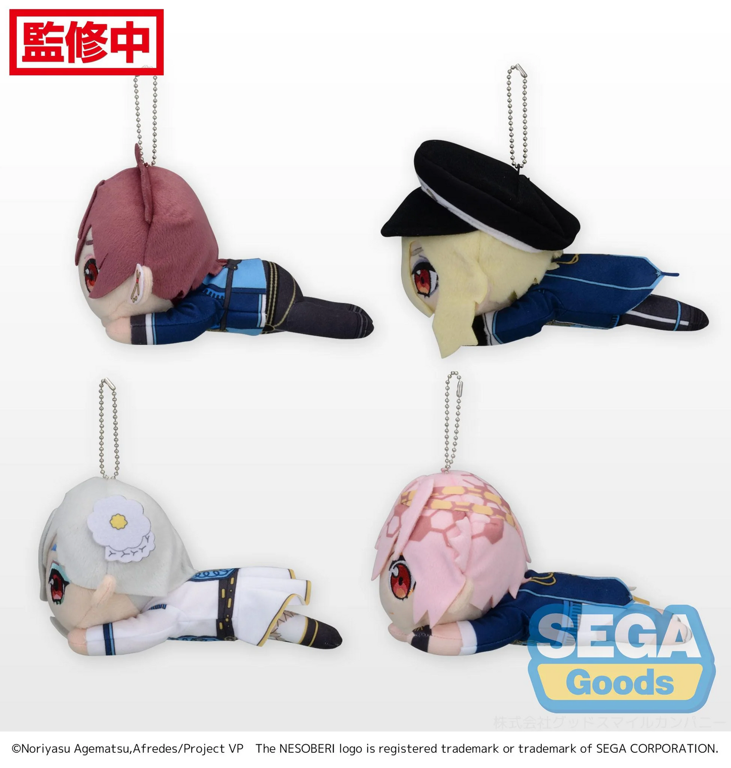Visual Prison Vol 1 Keychain Nesoberi Plush