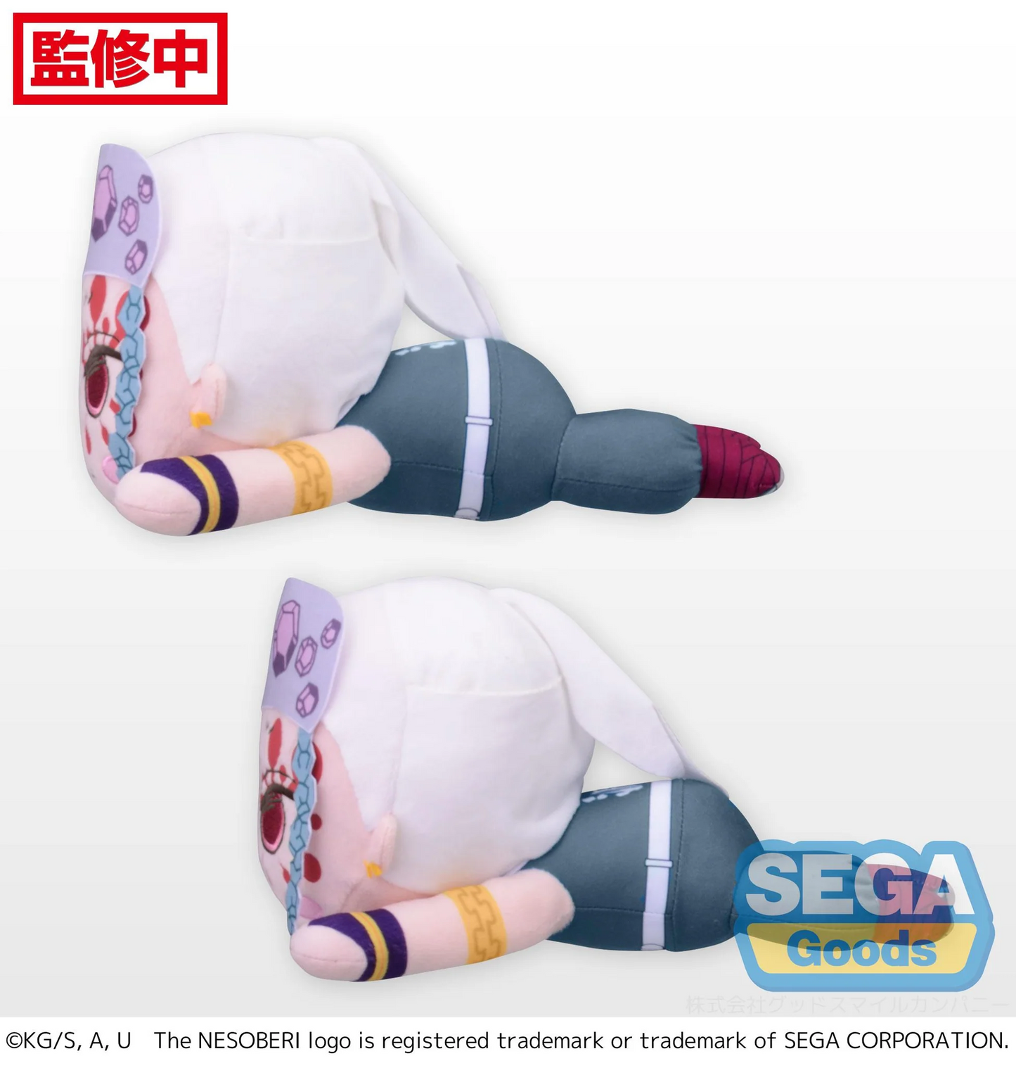 Demon Slayer Nesoberi Tegen Uzui