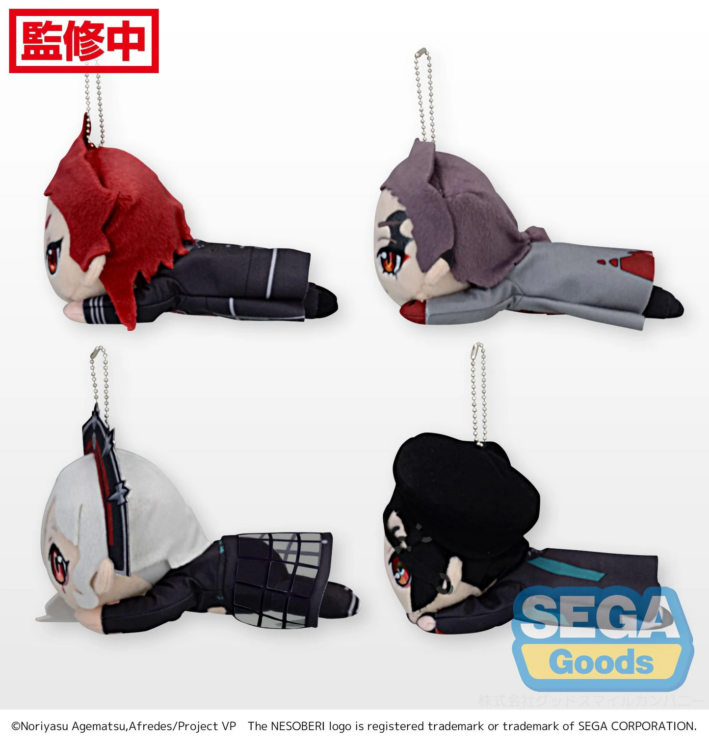 Visual Prison Vol 2 Keychain Nesoberi Plush