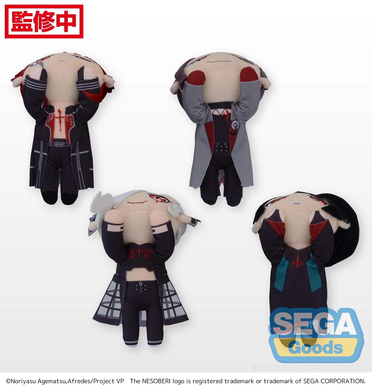 Visual Prison Vol 2 Keychain Nesoberi Plush
