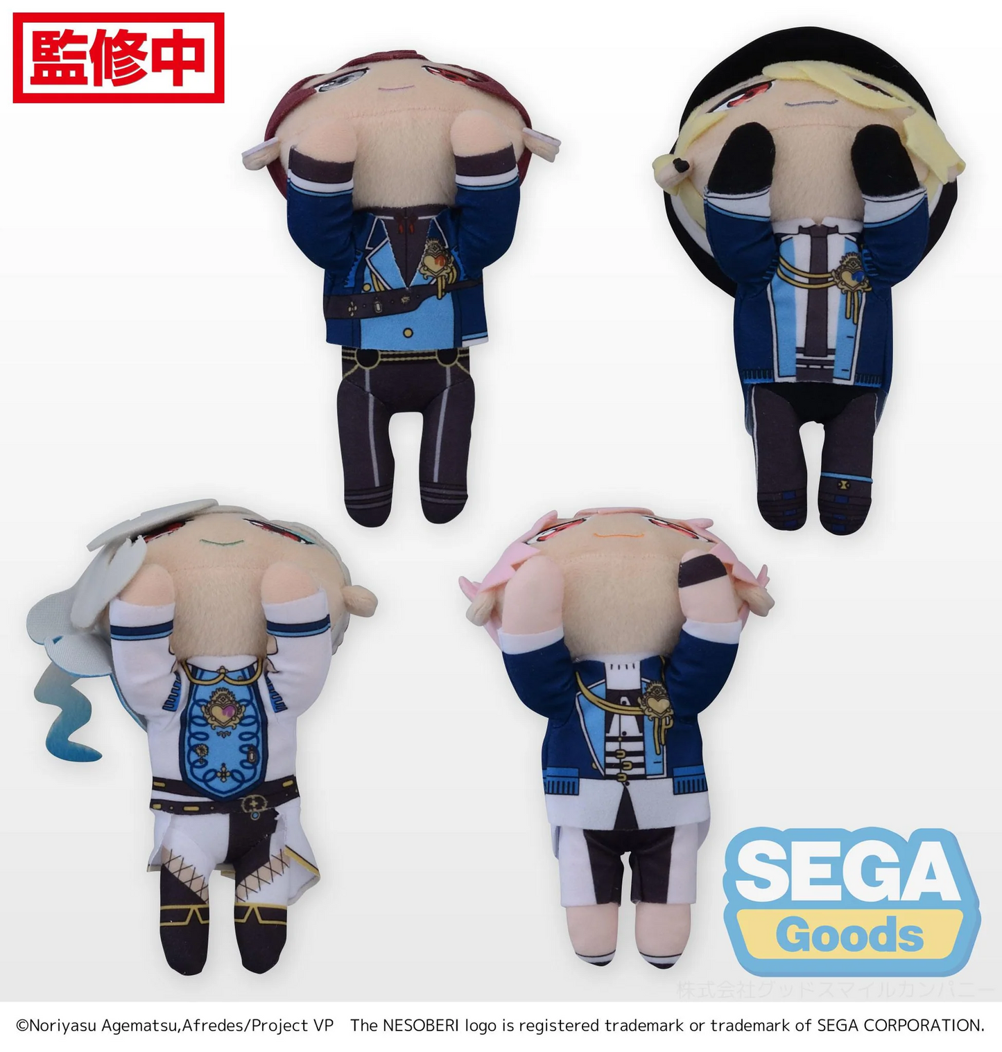 Visual Prison Vol 1 Keychain Nesoberi Plush