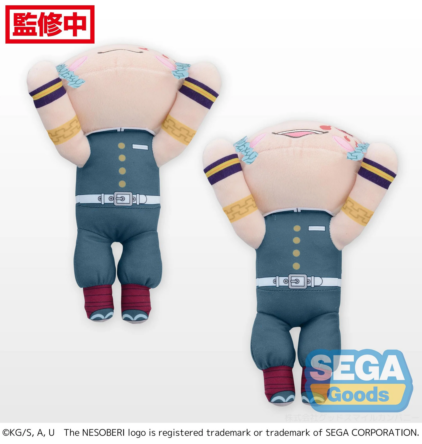 Demon Slayer Nesoberi Tegen Uzui