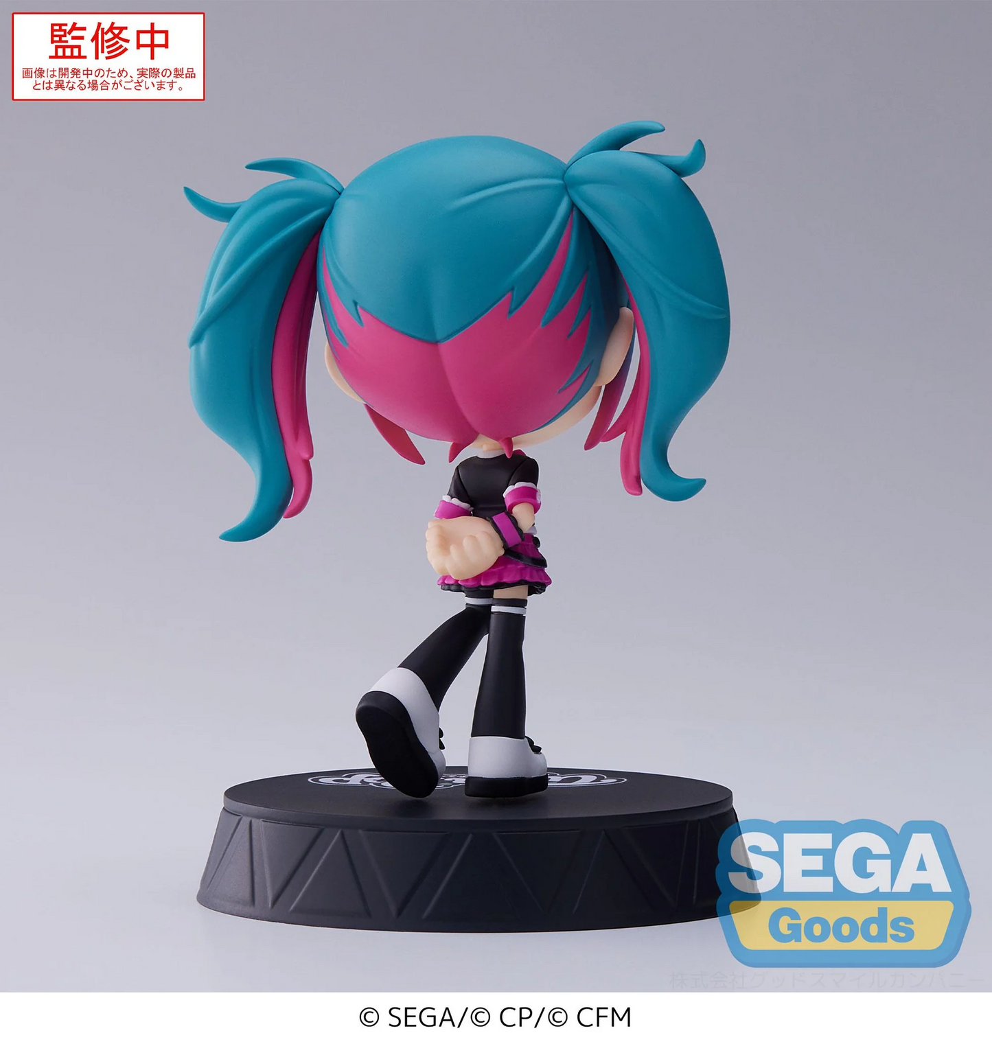 Hatsune Miku Colorful Stage: Tip'N'Pop Hastune Miku Clasrrom Sekai