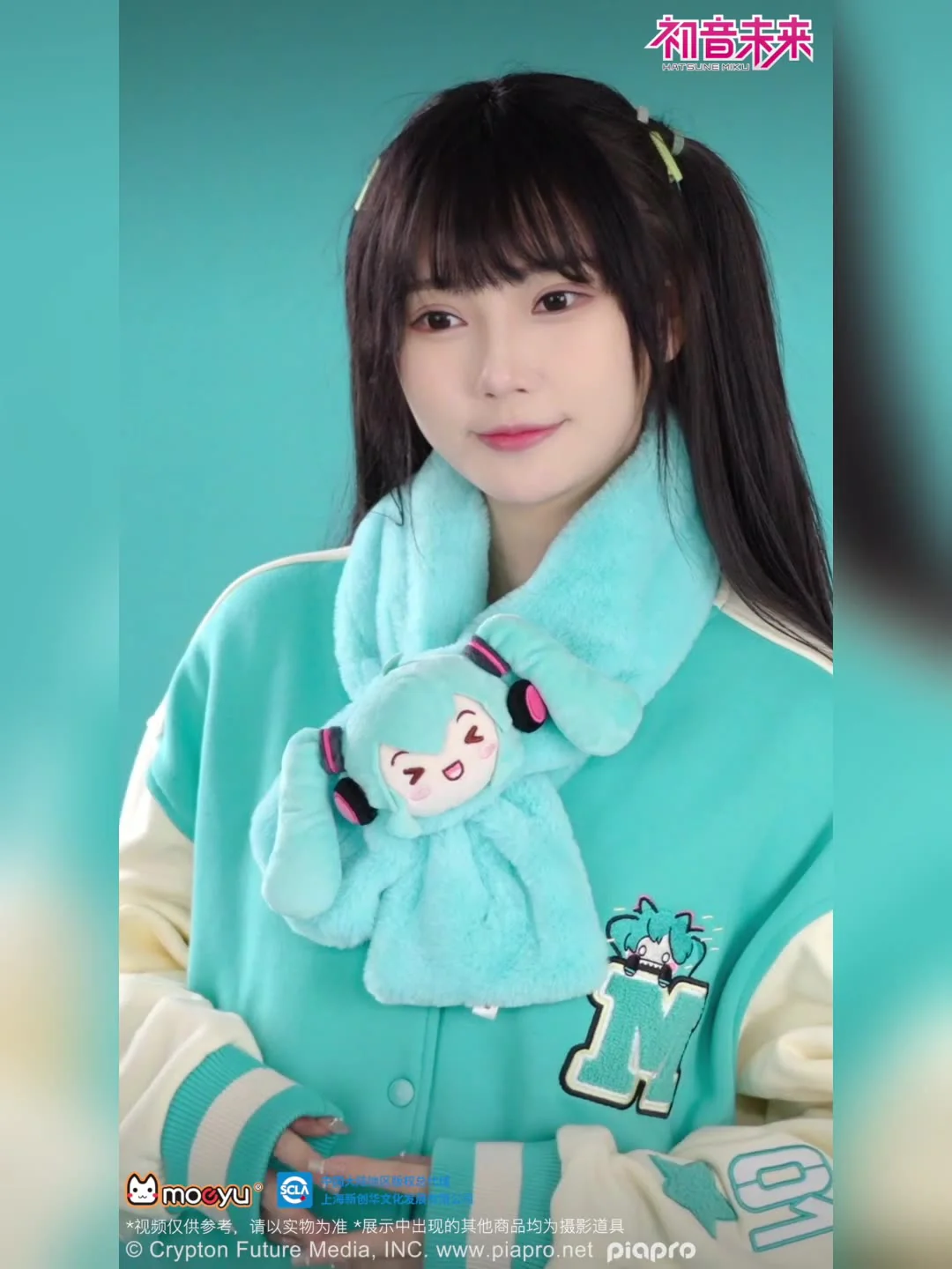 Moeyu - Hatsune Miku Squinty Eyes Series Scarf