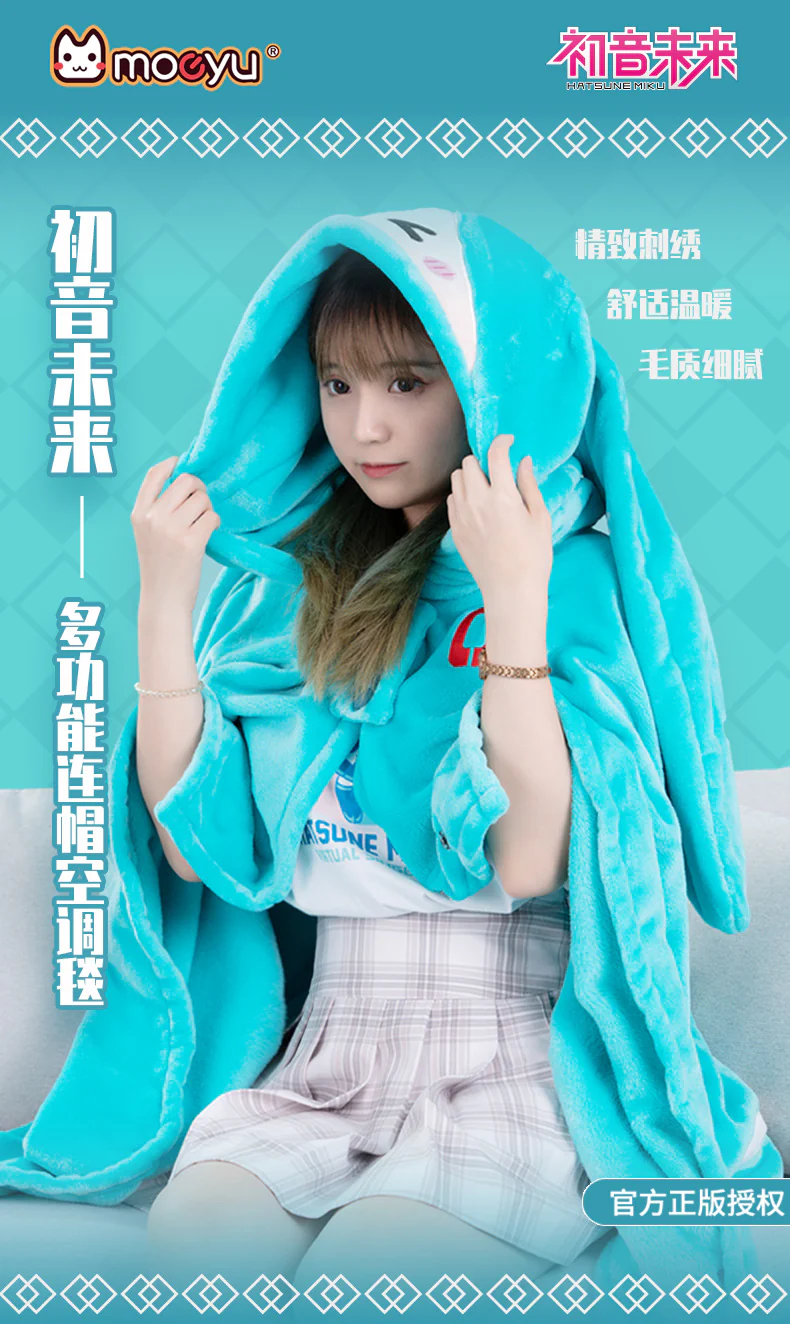 Moeyu - Hatsune Miku Squinting Eyes Series Multifunctional Hooded Blanket Pillow Warm Flannel Shawl