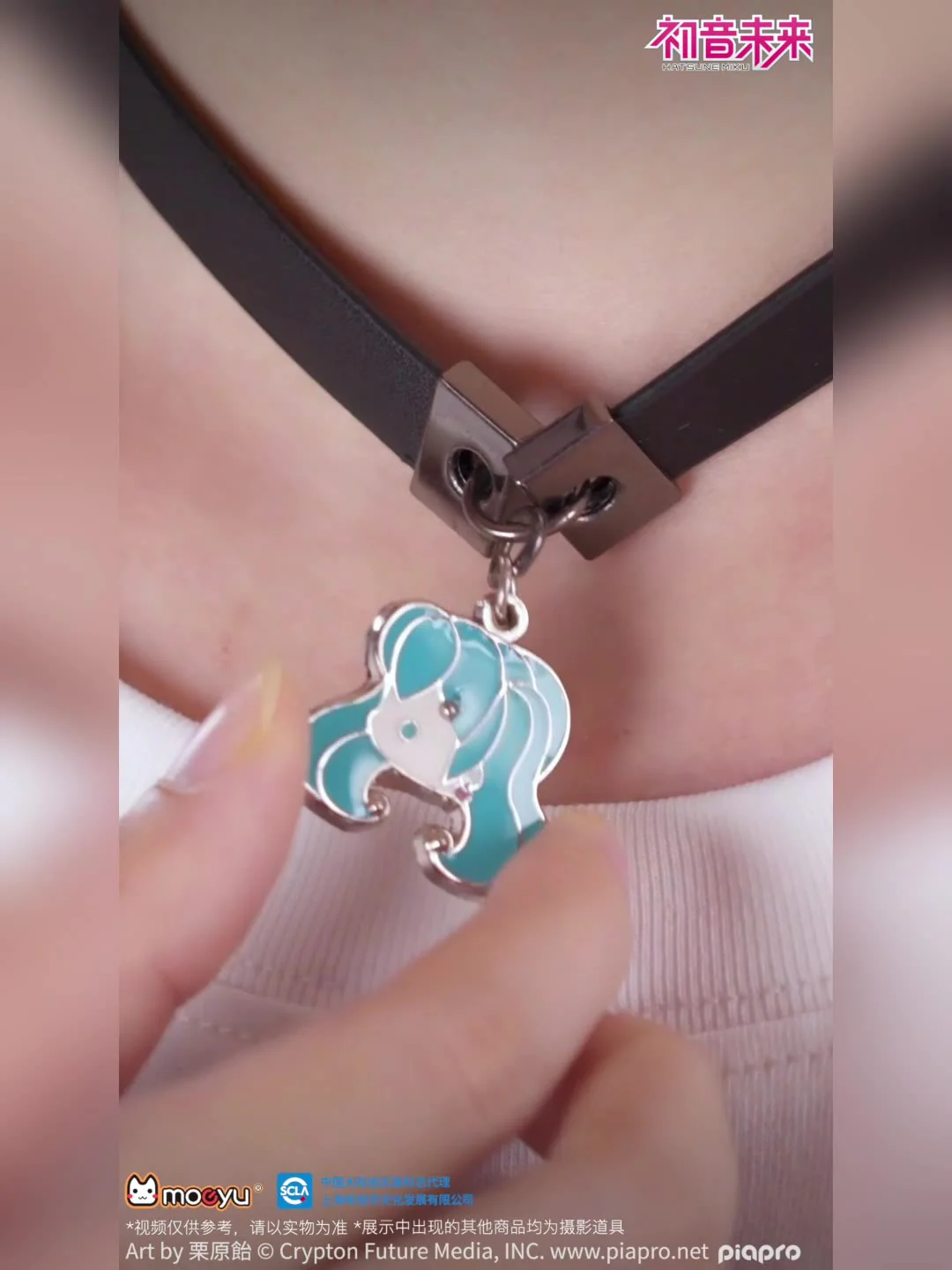 Moeyu - Hatsune Miku Radio Invasion Series Necklace (Leather Strap)