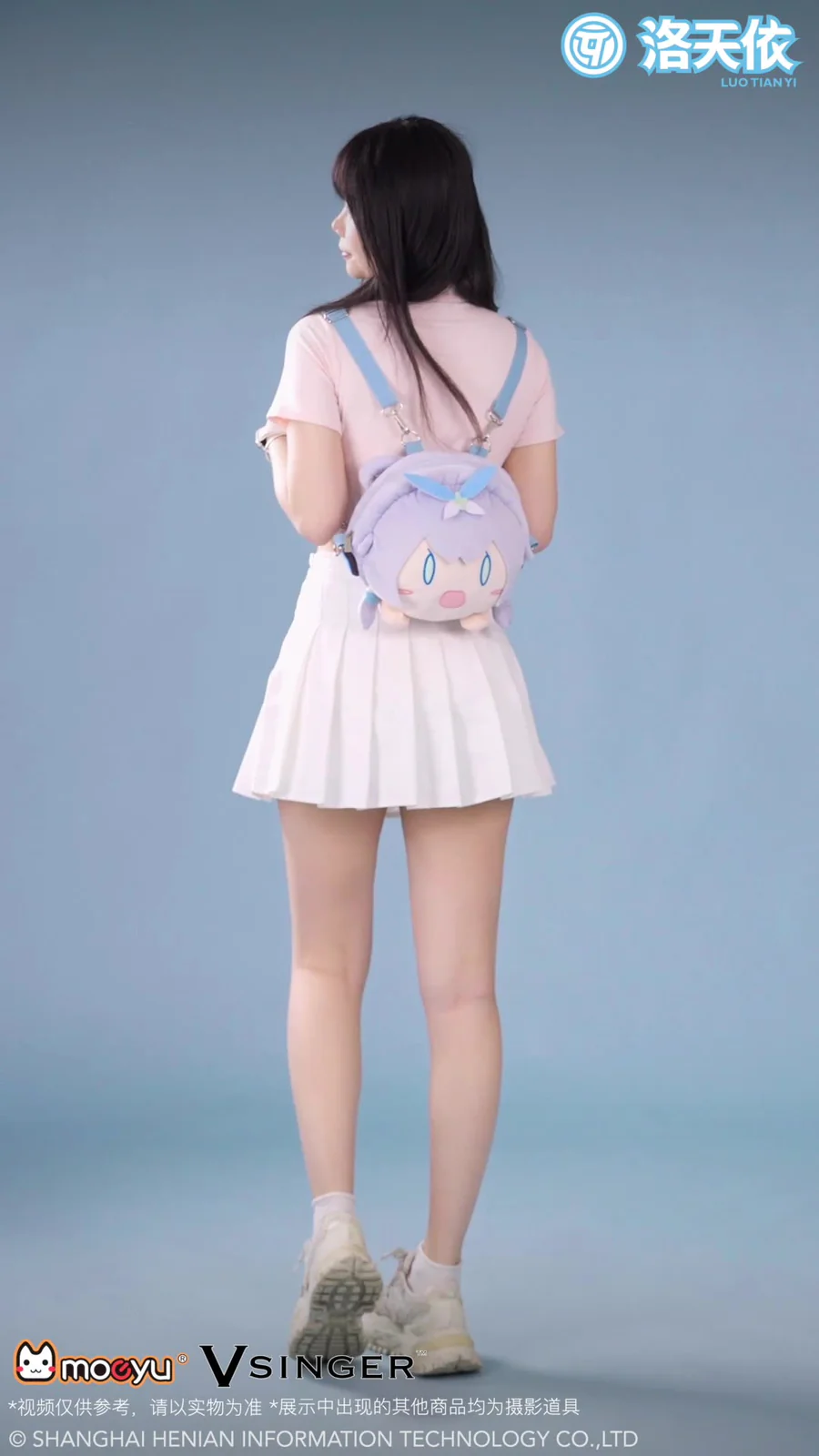 Moeyu - Vsinger Luo Tianyi Plush Shoulder Bag