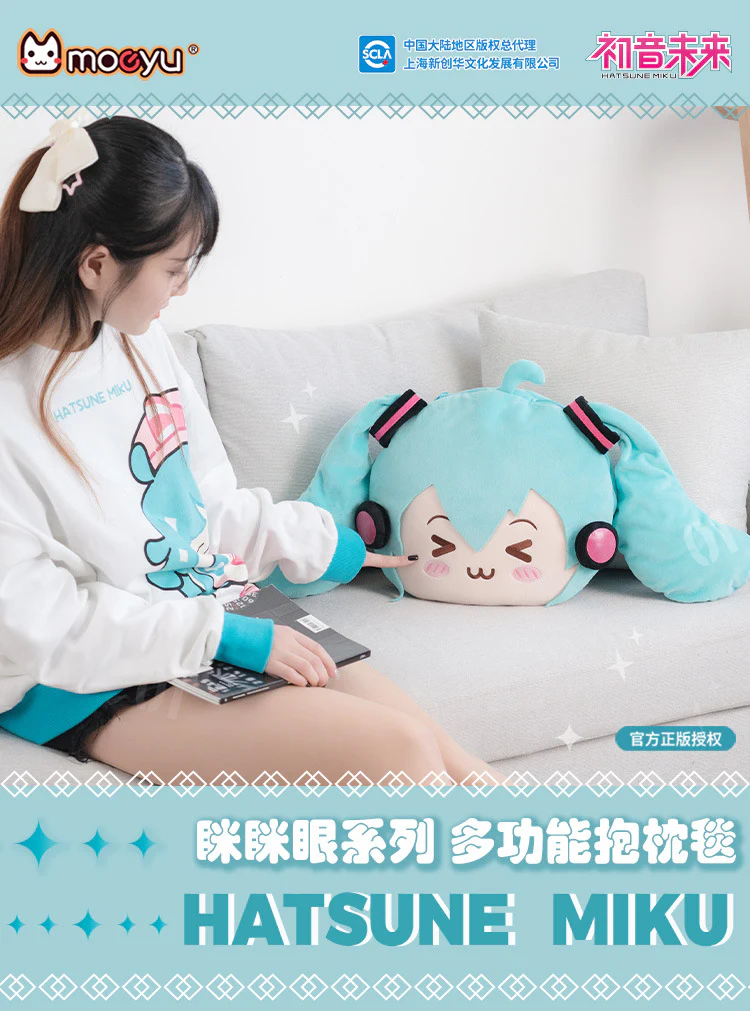 Moeyu - Hatsune Miku Squinting Eyes Pillow & Blanket (2-in-1)
