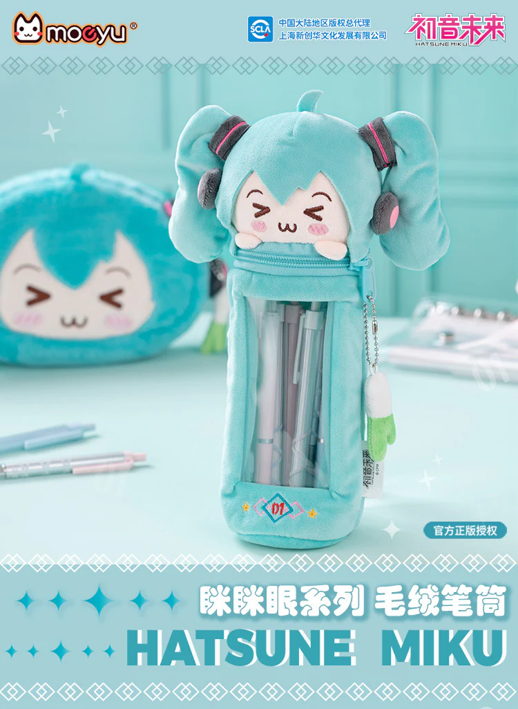 Moeyu - Hatsune Miku Plush Pencil Case