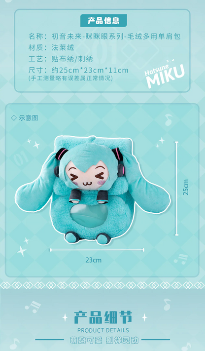 Moeyu - Hatsune Miku Squinty Eyes Series Plush Backpack