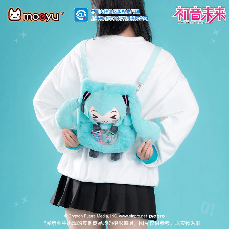 Moeyu - Hatsune Miku Squinty Eyes Series Plush Backpack