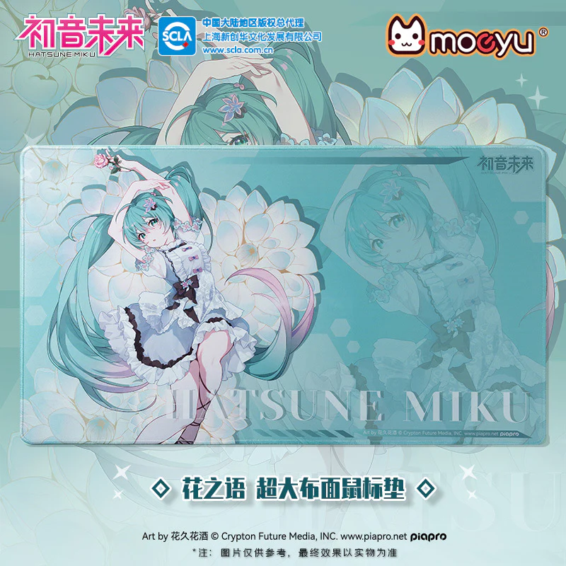 Moeyu - Hatsune Miku Flower Language Series Large Desk Mat