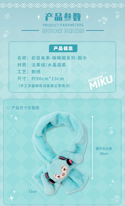 Moeyu - Hatsune Miku Squinty Eyes Series Scarf