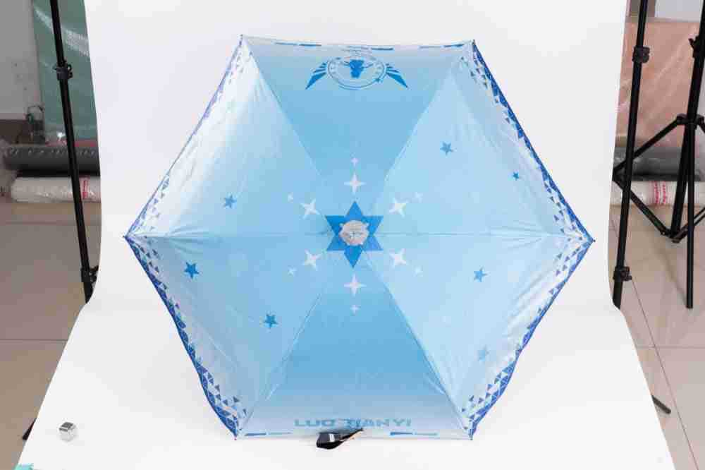 Moeyu - VSinger Luo Tianyi Squinting Eyes Series Umbrella