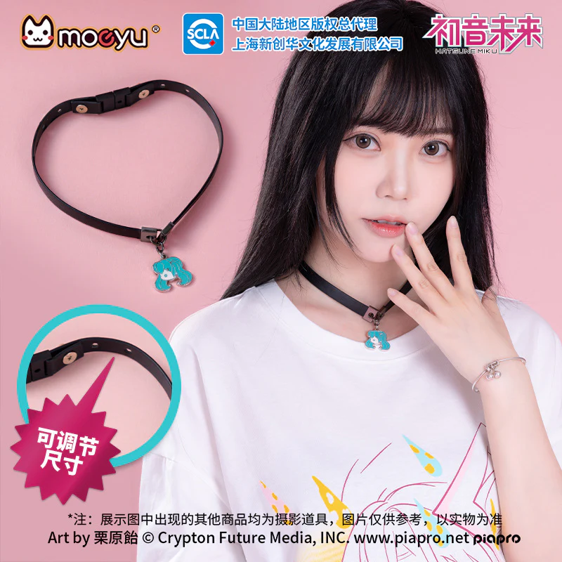 Moeyu - Hatsune Miku Radio Invasion Series Necklace (Leather Strap)