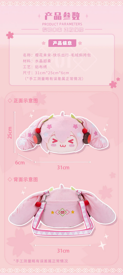 Moeyu - Hatsune Miku Happy Travel Series Sakura Miku Plush Bag