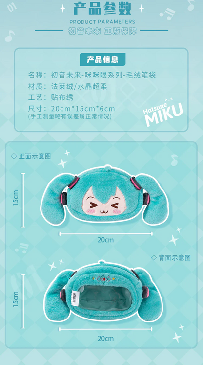 Moeyu - Hatsune Miku Pencil Case