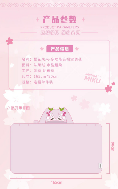 Moeyu - Hatsune Miku Sakura Miku Hooded Blanket Pillow Warm Flannel Shawl