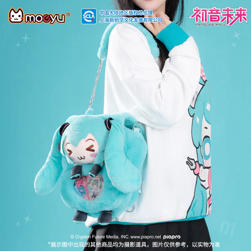 Moeyu - Hatsune Miku Squinty Eyes Series Plush Backpack