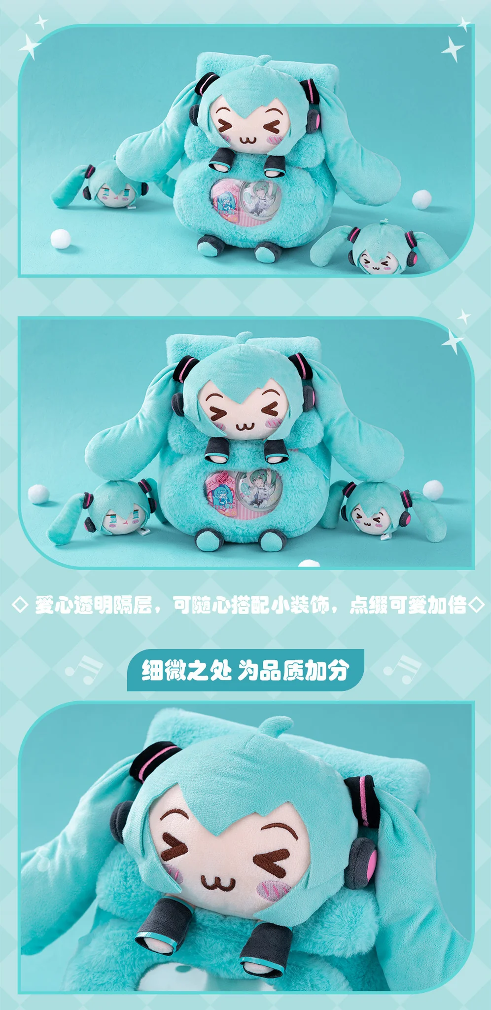 Moeyu - Hatsune Miku Squinty Eyes Series Plush Backpack