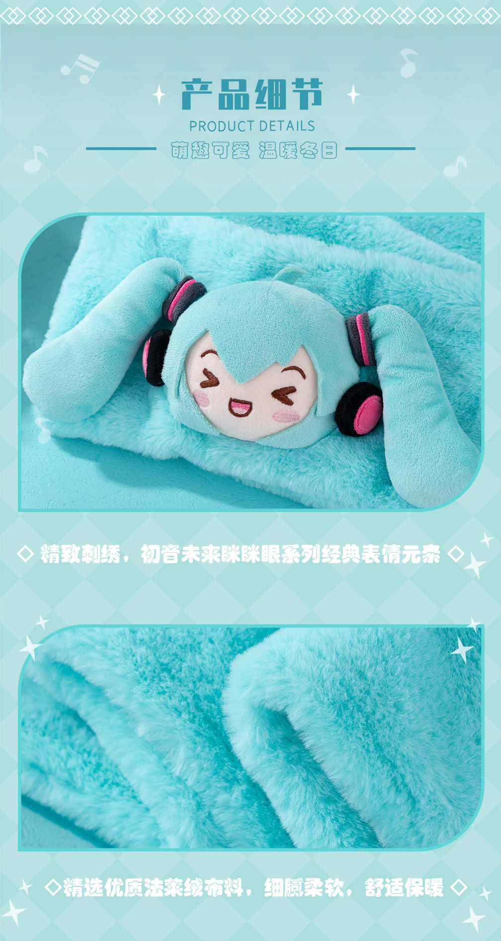 Moeyu - Hatsune Miku Squinty Eyes Series Scarf