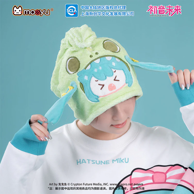 Moeyu - Hatsune Miku Pajama Party Series Dry Hair Cap Little Dinkosaur Miku
