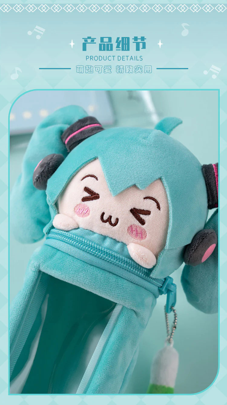 Moeyu - Hatsune Miku Plush Pencil Case