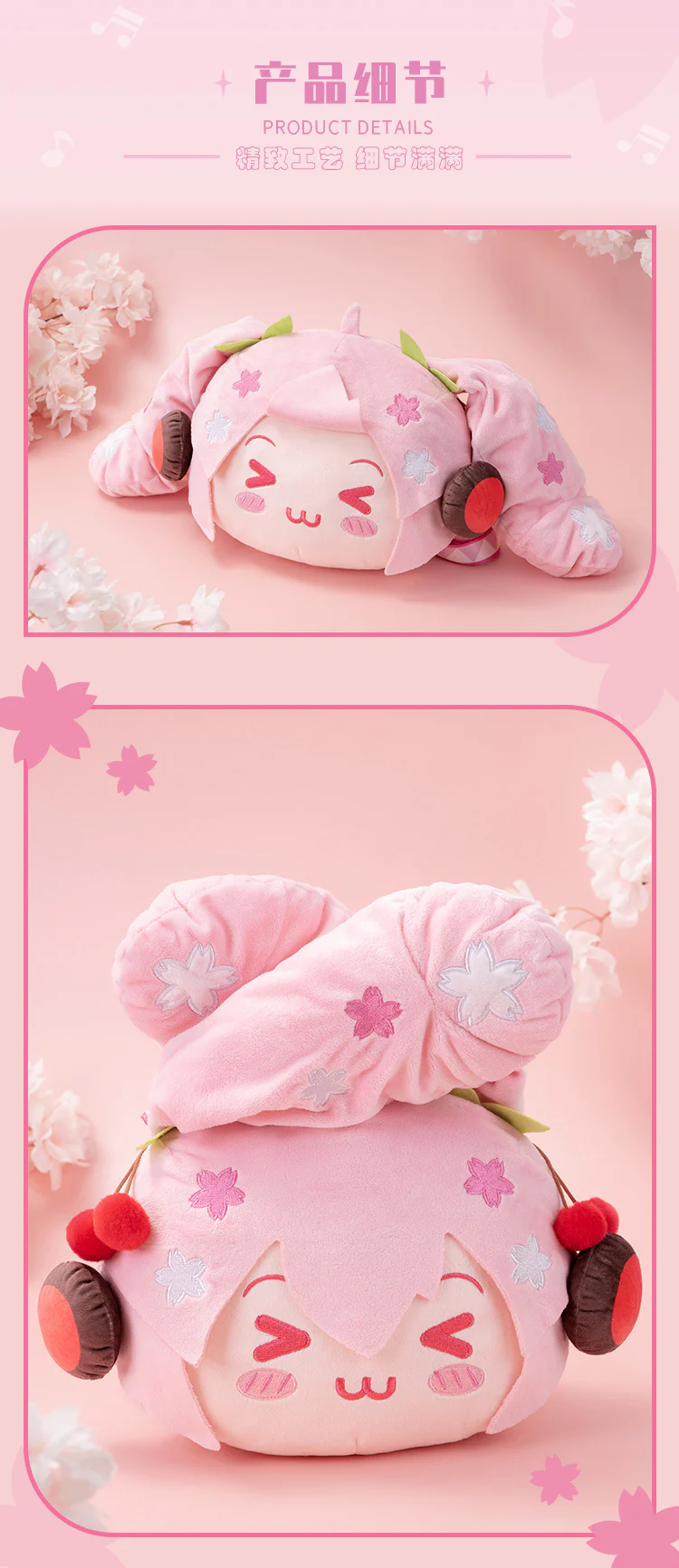 Moeyu - Hatsune Miku Happy Travel Series Sakura Miku Plush Bag