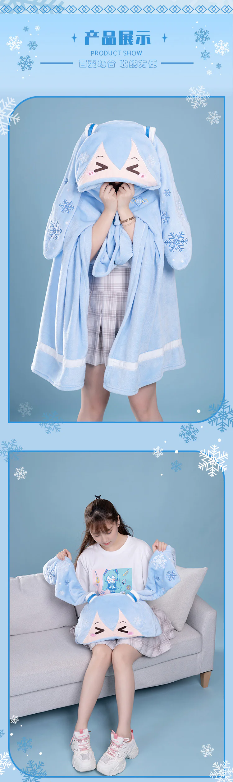 Moeyu - Hatsune Miku Snow Miku Hooded Blanket Pillow Warm Flannel Shawl